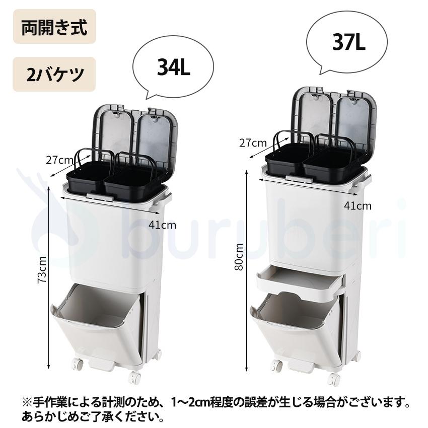 蓋付きゴミ箱 ゴミ箱 ふた付き ワンタッチ スリム 大きめ リビング
