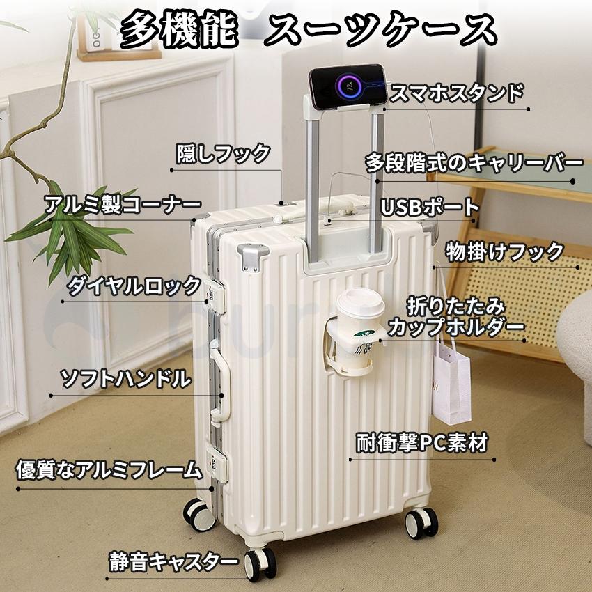 スーツケース キャリーケース 機内持ち込み キャリーバッグ USB