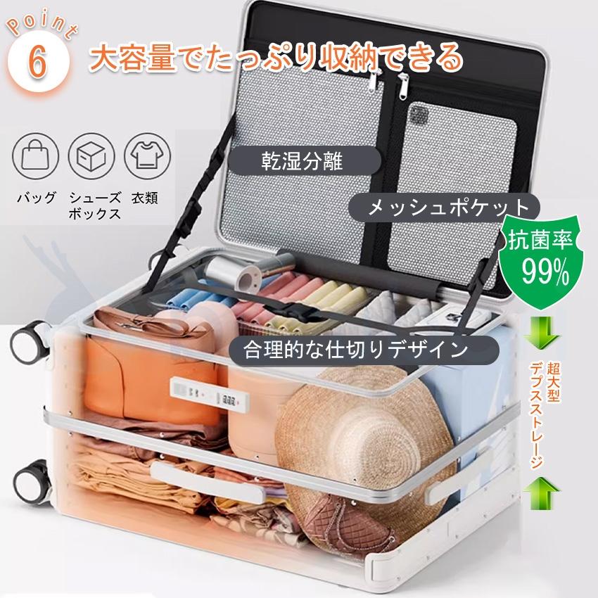 前開き・機内持ち込み可能】フロントオープン スーツケース