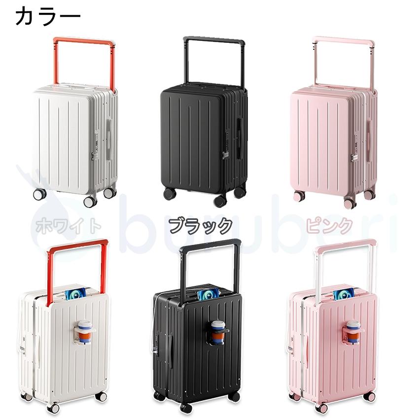 前開き・機内持ち込み可能】フロントオープン スーツケース ワイド