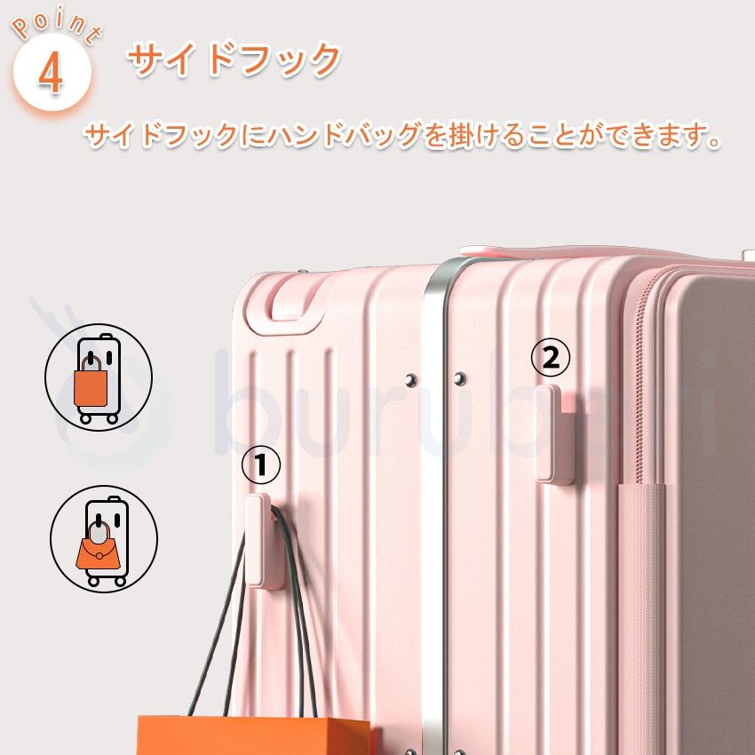 前開き・機内持ち込み可能】フロントオープン スーツケース ワイド