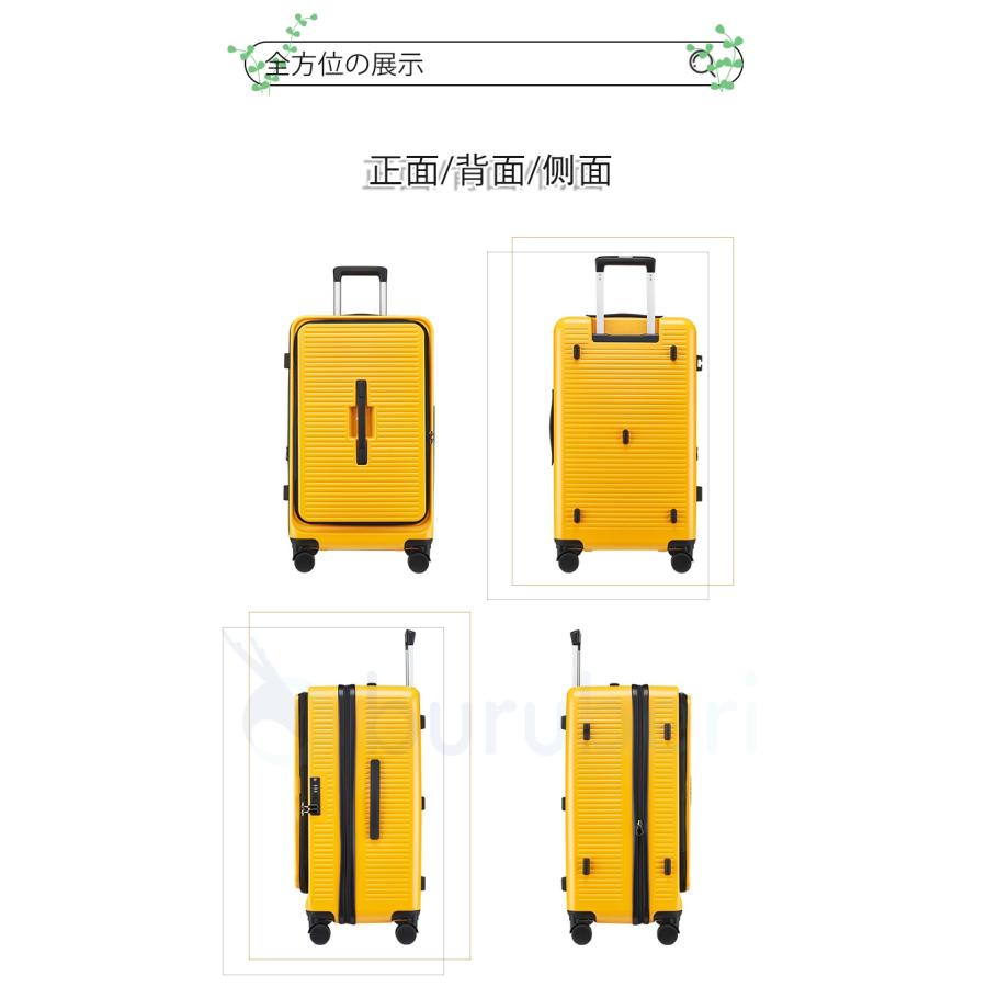スーツケース フロントオープン 横開き 拡張機能 ストッパー カップホルダー Sサイズ 機内持ち込み Mサイズ スーツケース フロントオープン 多機能_12