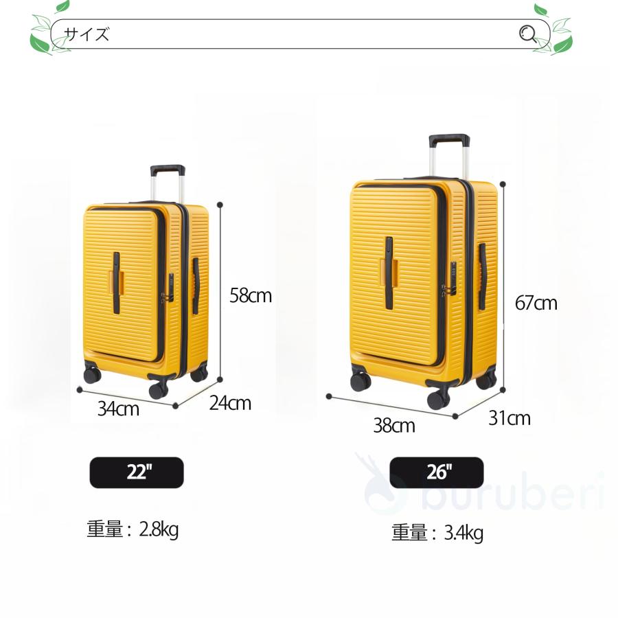 スーツケース フロントオープン 横開き 拡張機能 ストッパー カップ