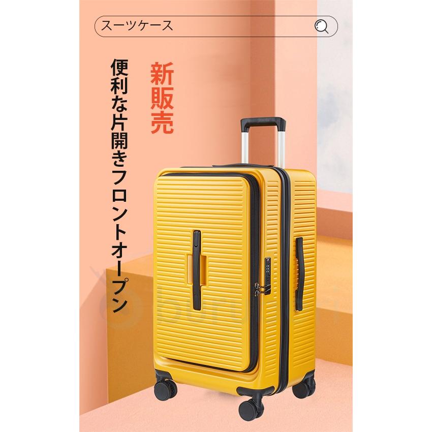 う*ぎ様 キャリーケース ジッパー トップオープン ブレーキ付き 拡張機能 スーツケース フロントオープン 横開き 拡張機能 ストッパー カップ