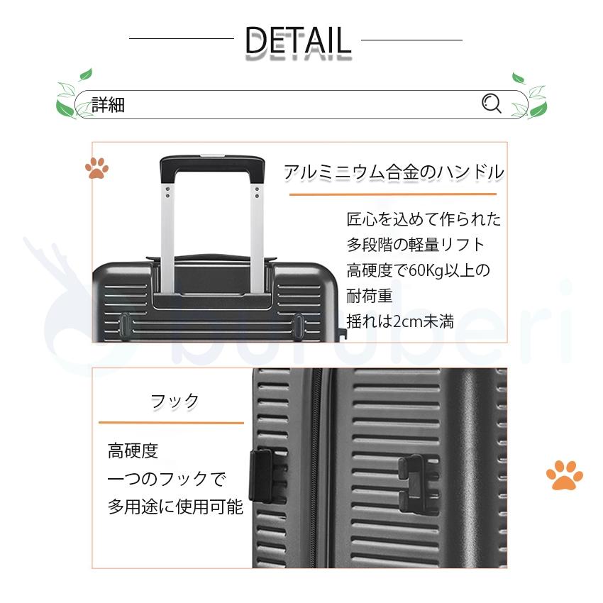 スーツケース フロントオープン 横開き 拡張機能 ストッパー カップホルダー Sサイズ 機内持ち込み Mサイズ スーツケース フロントオープン 多機能_4