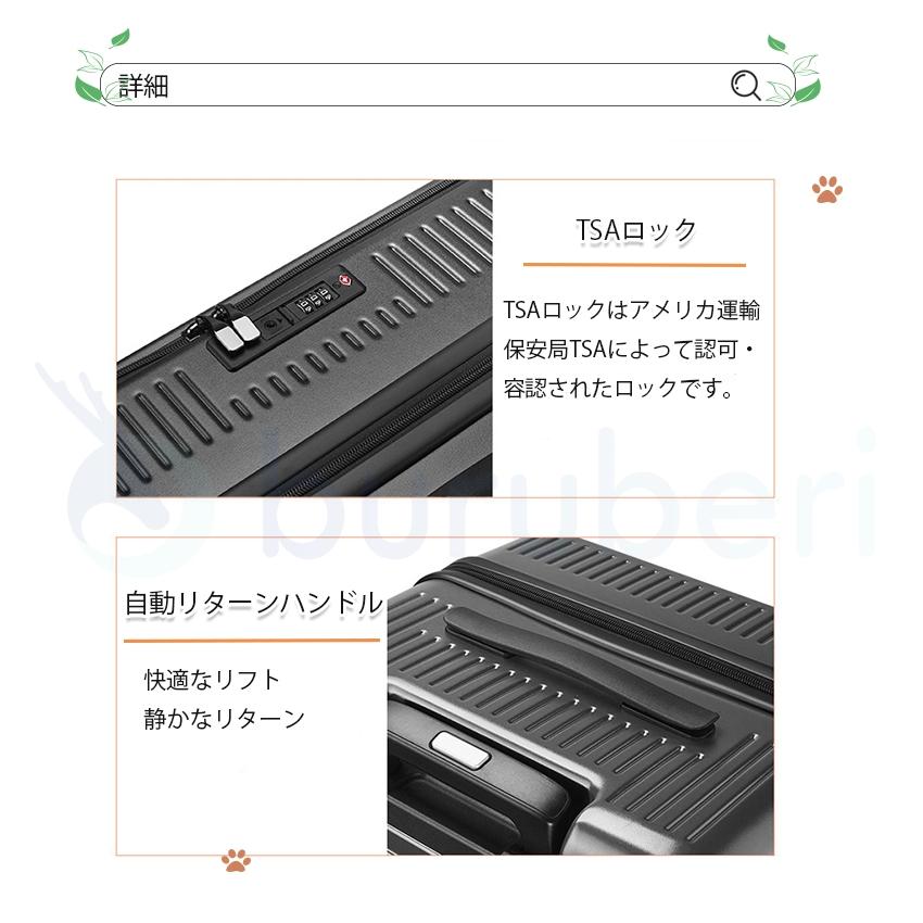 スーツケース フロントオープン 横開き 拡張機能 ストッパー カップホルダー Sサイズ 機内持ち込み Mサイズ スーツケース フロントオープン 多機能_5