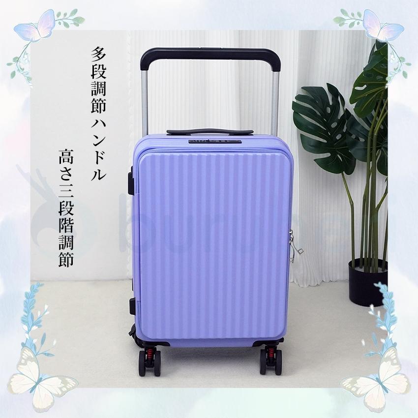 スーツケース 片開き a 機内持ち込みサイズ キャリーケース フロントオープン スーツケース フロントオープン 片開き」の人気商品一覧 | 安い商品を