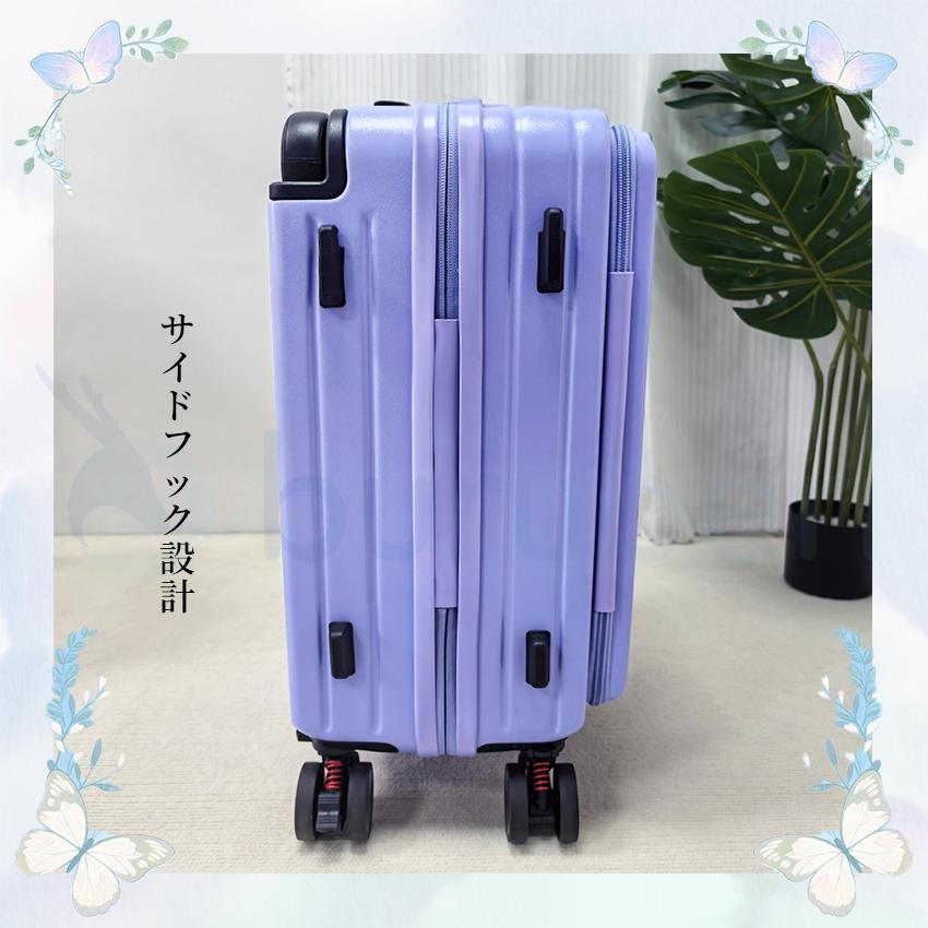 スーツケース フロントオープン キャリーケース 片開き 機内持ち込み