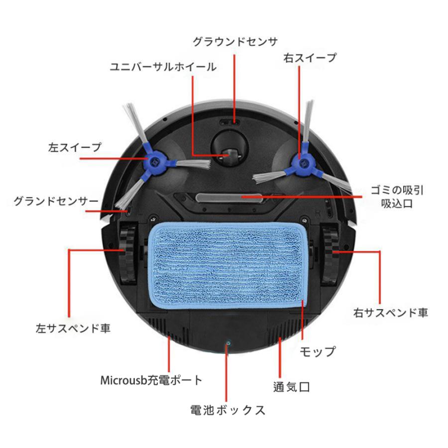 ロボット掃除機 水ぶき 両用 超薄型 省エネ 3000Pa強力吸引 静音 節電 多様なアプリ機能 落下防止 衝突防止Wi-fi 遠隔操作 自動充電機能 水拭き お掃除ロボット｜buruberimarket｜17