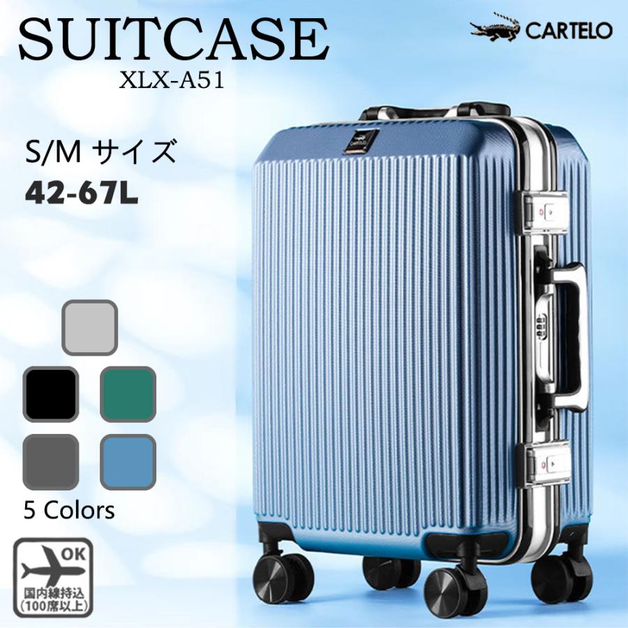 スーツケース 機内持ち込み 軽量 アルミフレーム メンズ ビジネス 小型