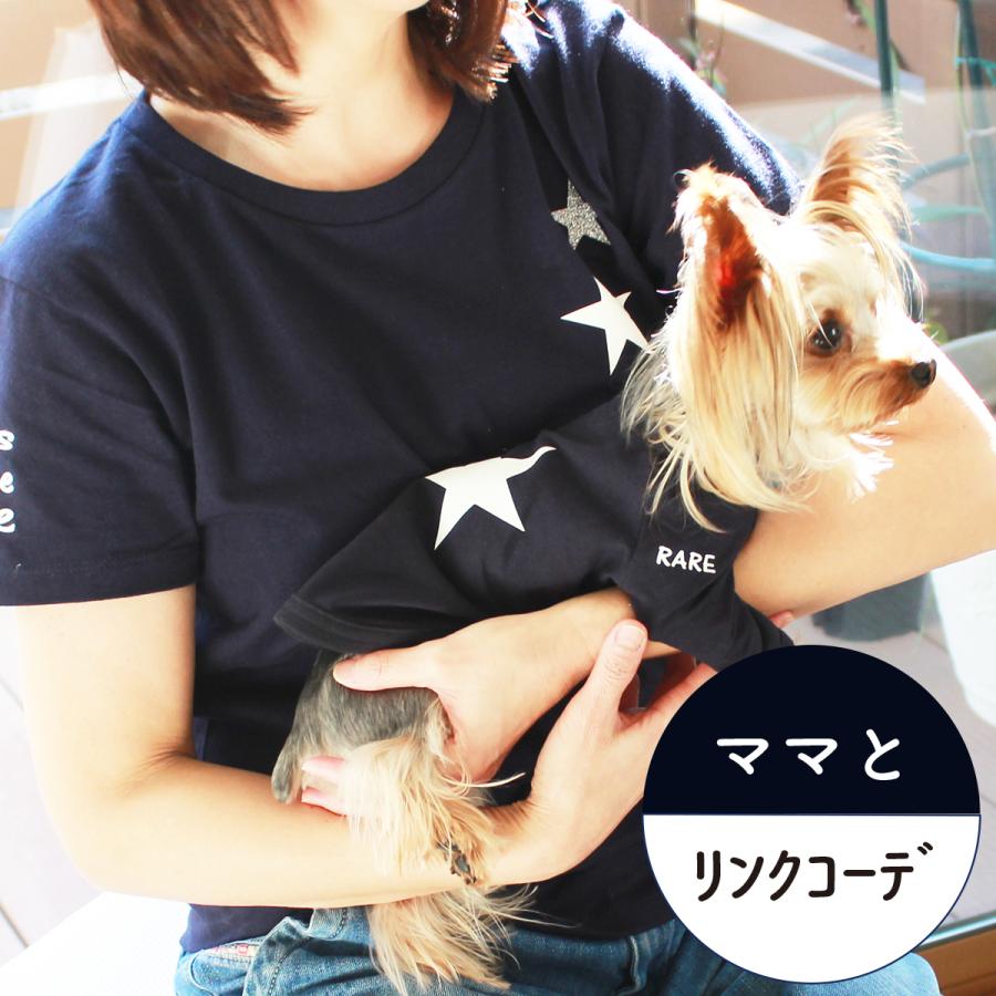 スター ｔシャツ 愛犬のお名前が入ります リンクコーデ Bhor10 ブルハウス 通販 Yahoo ショッピング