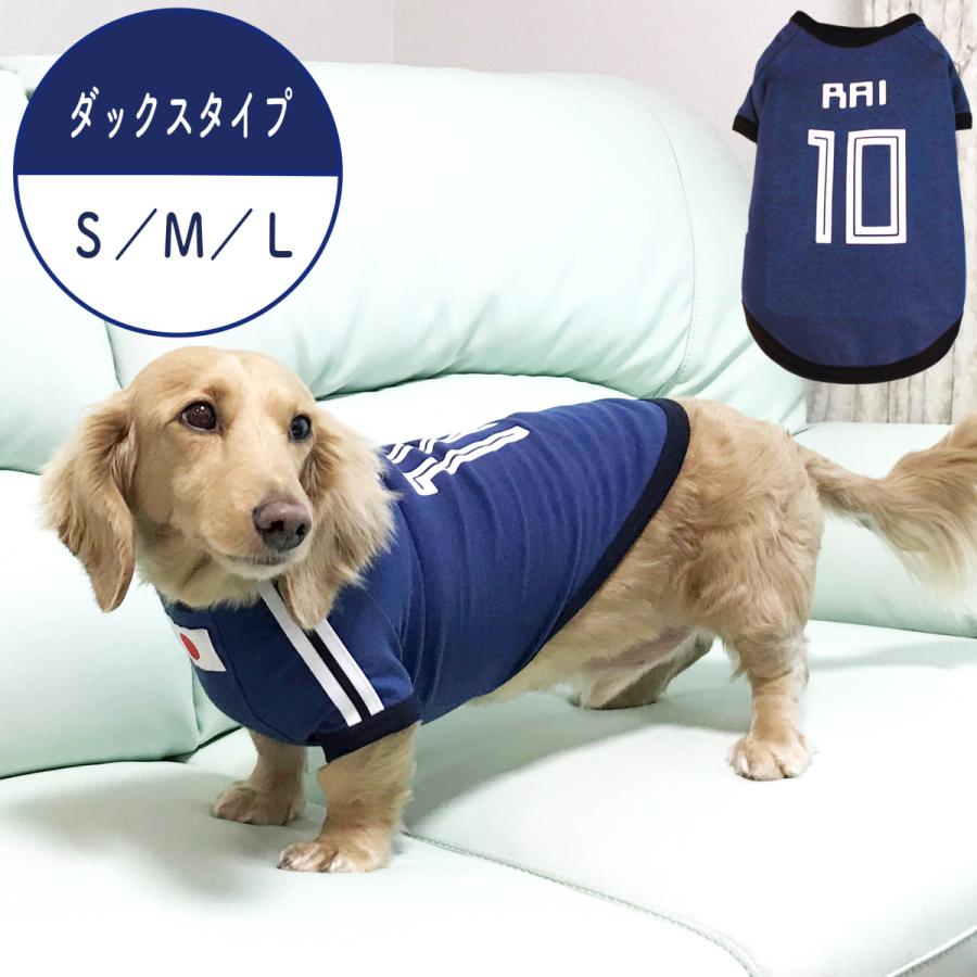 サッカーユニフォーム （日の丸なし） : ブルハウス - 通販 - Yahoo