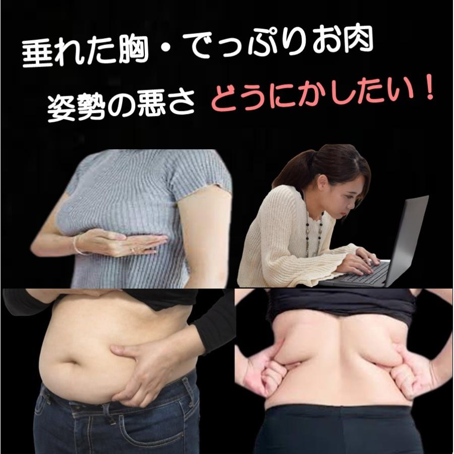 ボディシェイパー 補正下着 加圧 タンクトップ バストアップ 着圧