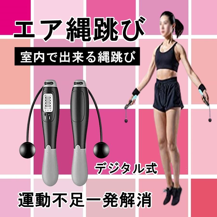 公演 コンテンツ 不健全 縄跳び ダイエット エア するだろう 倒錯 細心の