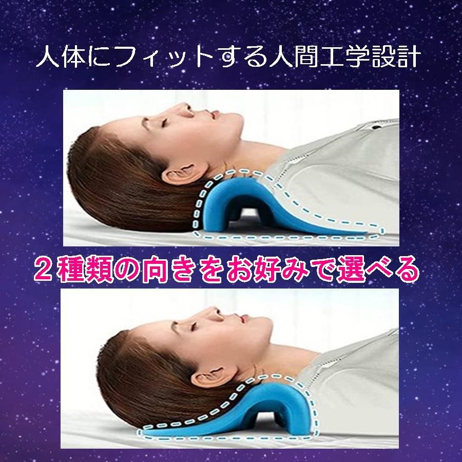 首枕 首こり ストレートネック 枕 肩こり 解消グッズ マッサージ 枕 ネックストレッチャー 効果 頚椎牽引枕 ネックピロー 重力指圧 矯正枕 頸椎サポート Kubimakura Burukenm 通販 Yahoo ショッピング