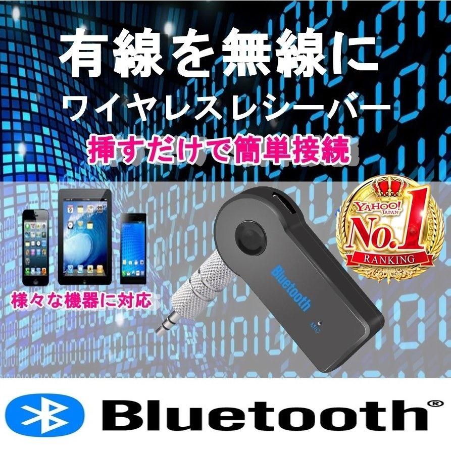 Bluetooth ブルートゥ ス レシーバー ブルートゥース Aux オーディオ ワイヤレス スピーカー 車 Bluetooth3 0 Iphone スマホ 音楽再生 受信機 車中泊 Speaker Bluetooth Burukenm 通販 Yahoo ショッピング