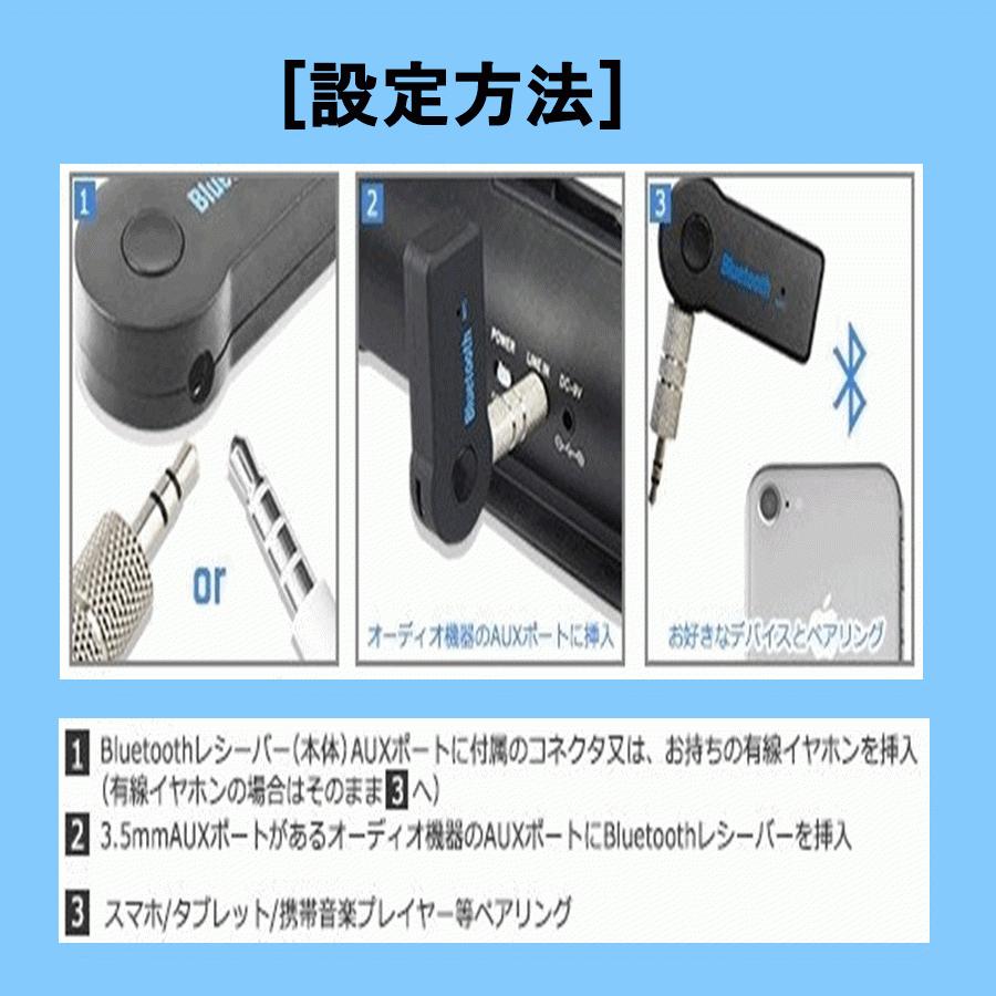 Bluetooth ブルートゥ ス レシーバー ブルートゥース Aux オーディオ ワイヤレス スピーカー 車 Bluetooth3 0 Iphone スマホ 音楽再生 受信機 車中泊 Speaker Bluetooth Burukenm 通販 Yahoo ショッピング