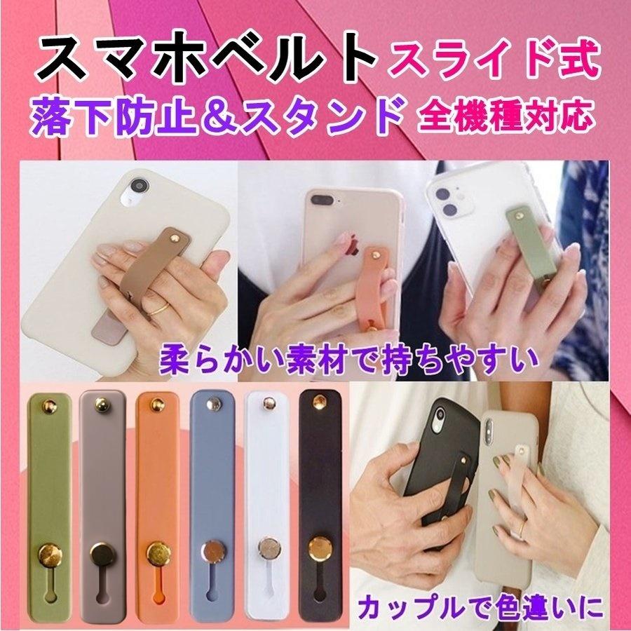スマホリング スマホスタンド おしゃれ バンカーリング スマホバンド スマホベルト 日本正規代理店品 スライド 指ホルダー 携帯リング スマホホルダー 指
