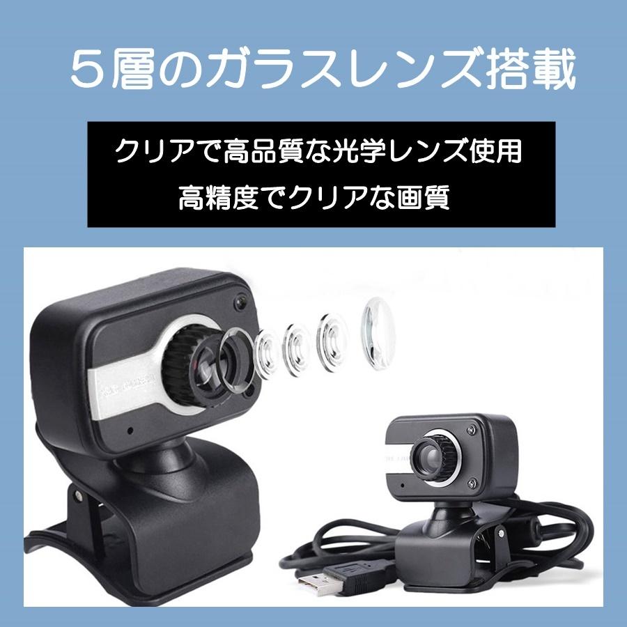 ◯Webウェブカメラウェブカメラ PC 用 Web カメラミニ Web カムマイ Amazon.co.jp: Streamplify webカメラ ウェブカメラ CAM Mini