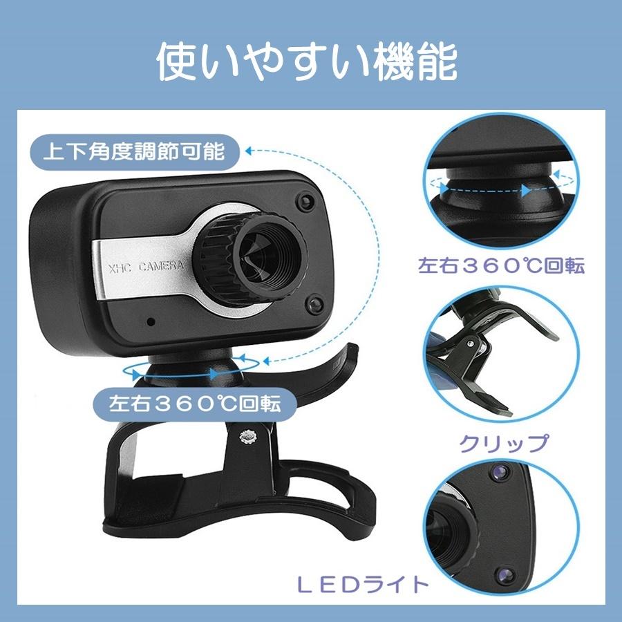 ❣️激安大特価❣️ Windows10　Webカメラ付き　初心者　024 Amazon.co.jp: Nuroum Webカメラ 2K ウェブカメラ フルHD1080P