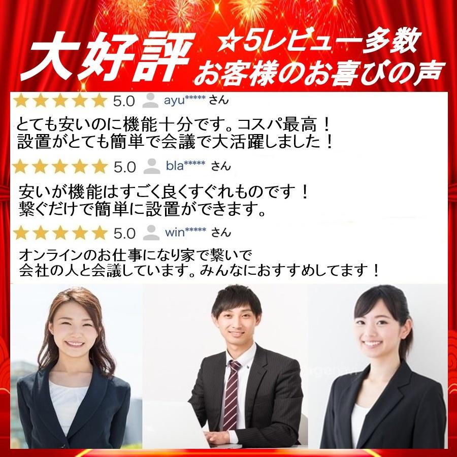 webカメラ ウェブカメラ PCカメラ パソコンカメラ マイク付き マイク内蔵 カメラ 広角 |  | 03