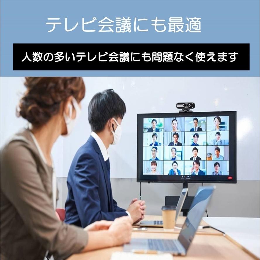 webカメラ ウェブカメラ PCカメラ パソコンカメラ マイク付き マイク内蔵 カメラ 広角 |  | 07
