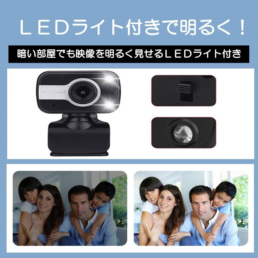 webカメラ ウェブカメラ PCカメラ パソコンカメラ マイク付き マイク内蔵 カメラ 広角 |  | 09