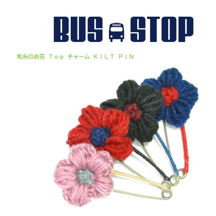 キルトピン ストールピン 毛糸のフラワー お花 TOP 飾り 大人気