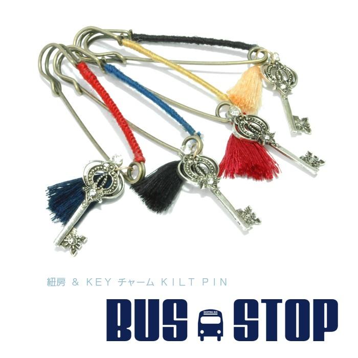 ストールピン 鍵 チャーム フリンジ 紐房 KEY キー キルトピン