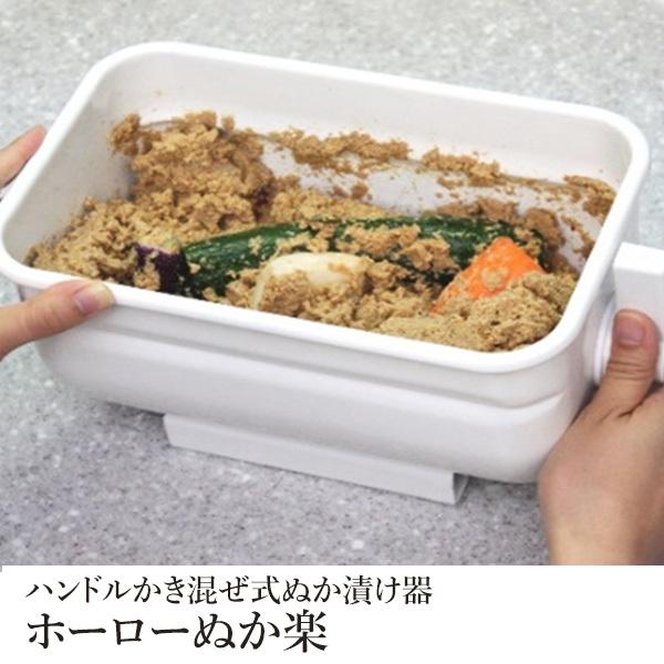 ハンドルかき混ぜ式ぬか漬け器「ホーローぬか楽」 送料込(沖縄別途590円)｜busan-nagano