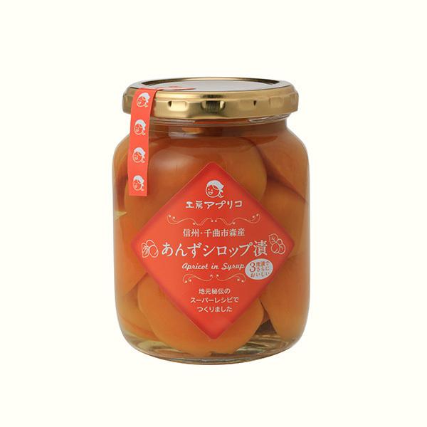 工房アプリコ あんず シロップ漬け 詰合せ B コンポート 甘味 シロップ プレゼント ギフト お歳暮 内祝い 信州 フルーツ 送料無料 沖縄 離島配送不可 2 Naganoマルシェ 通販 Yahoo ショッピング