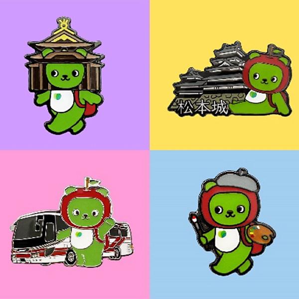 アルクマ観光めぐりピンバッジ額セット アルクマ 長野 土産 バッジ 記念 送料込 沖縄別途240円 2 Naganoマルシェ 通販 Yahoo ショッピング