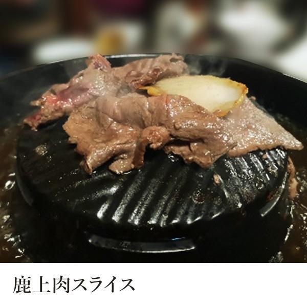 信州遠山郷 天然ジビエ 鹿肉 入門3点セット 送料込 沖縄 離島別途240円 026232322241 6 Naganoマルシェ 通販 Yahoo ショッピング