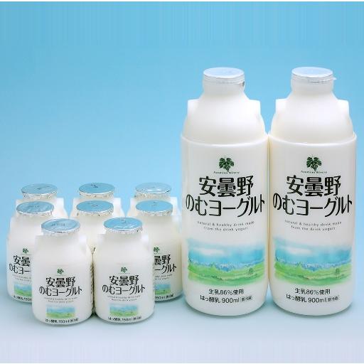 飲むヨーグルト 150ml 8本 900ml 2本 安曇野 ワイナリー ヨーグルト 発酵食品 乳製品 スイーツ ギフト  信州 送料無料