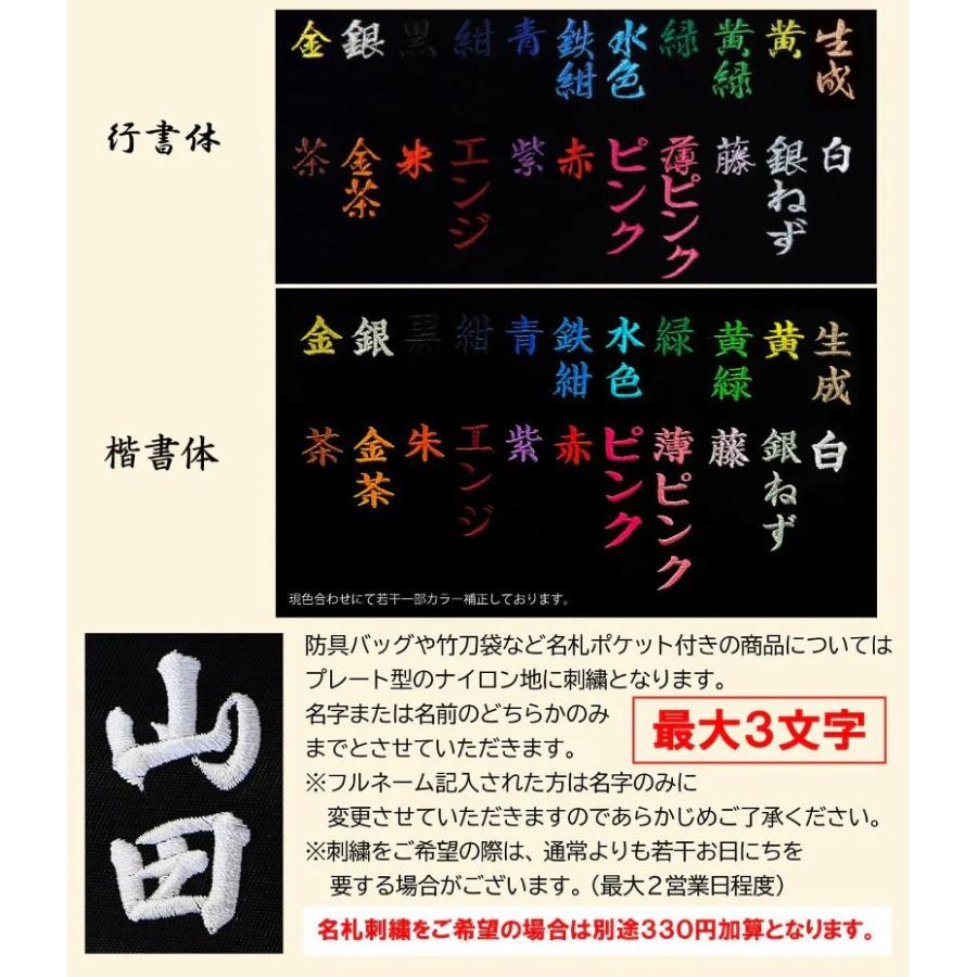 剣道 袴 ジャージ袴 Dry.J 響 : BUSHIZO Yahoo!店 - 通販 - Yahoo