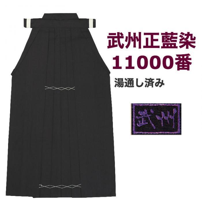 釜本邦茂 直筆サイン フォト パネル チャリティー出品の本物【公式通販】