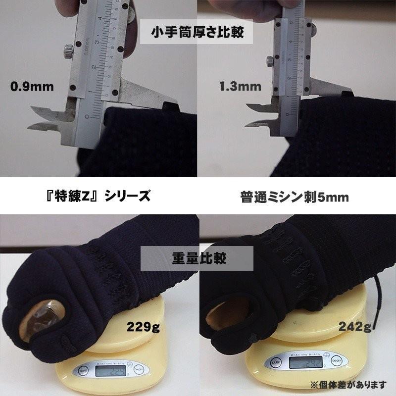 剣道 防具 セット 『特練-Zゴールド』6mm十字 クロスステッチ 剣道 防具 セット 『特練-Zゴールド』6mm十字 クロスステッチ