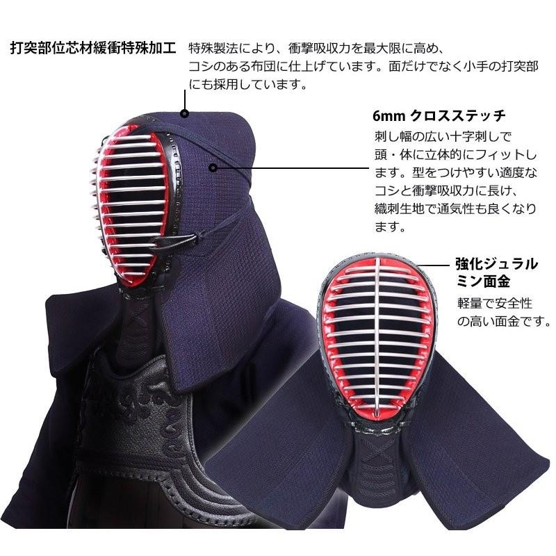 剣道 防具 セット 『特練-Zゴールド』6mm十字 クロスステッチ 剣道 防具 セット 『特練-Zゴールド』6mm十字 クロスステッチ