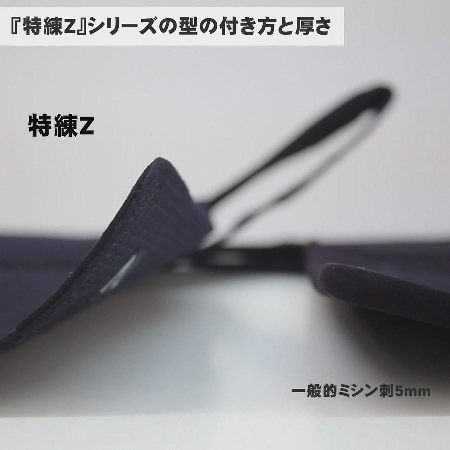 剣道 防具 セット 『特練-Zゴールド』6mm十字 クロスステッチ 剣道 防具 セット 『特練-Zゴールド』6mm十字 クロスステッチ