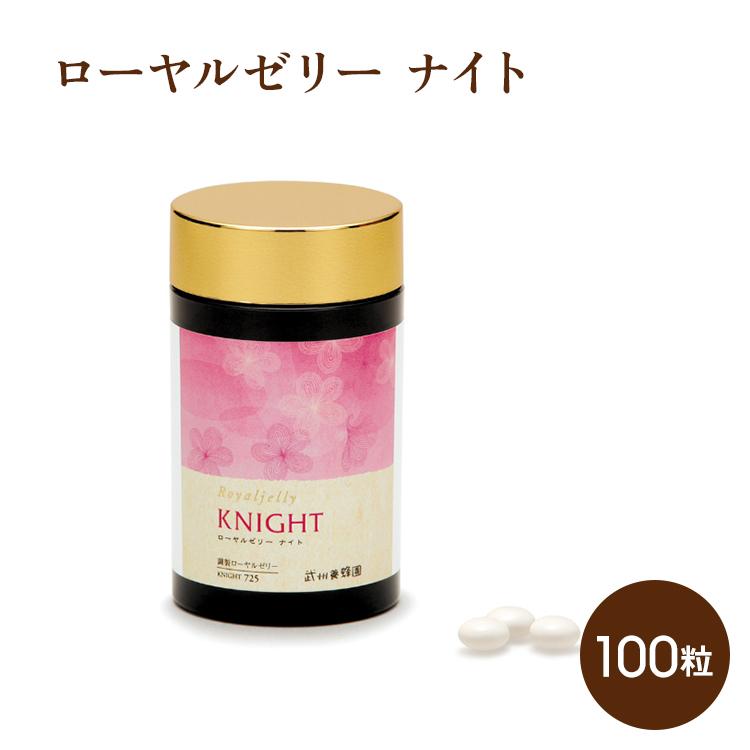 ✨【1缶24粒】ロイヤルミント ローヤルゼリー 栄養補助食品✨ ✨【1缶