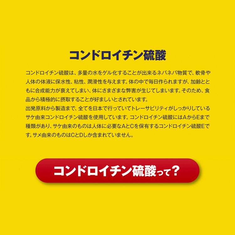 ★楽々サポート　Ｎ−アセチルグルコサミン |  | 10