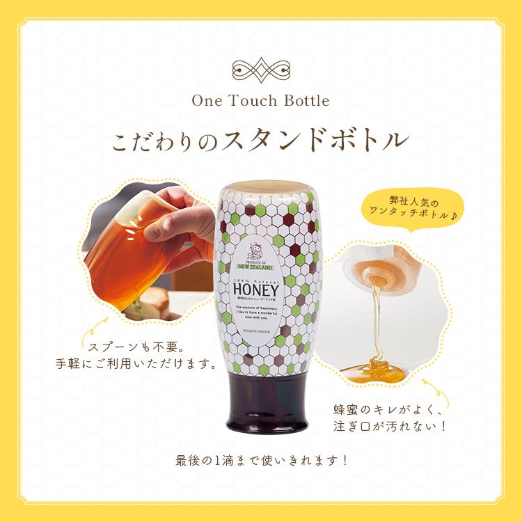 はちみつ ニュージーランド産純粋はちみつ500g スタンドタイプ イーストケープ パン ヨーグルト 肉料理  マヌカ　ハチミツ 蜂蜜 純粋はちみつ |  | 08