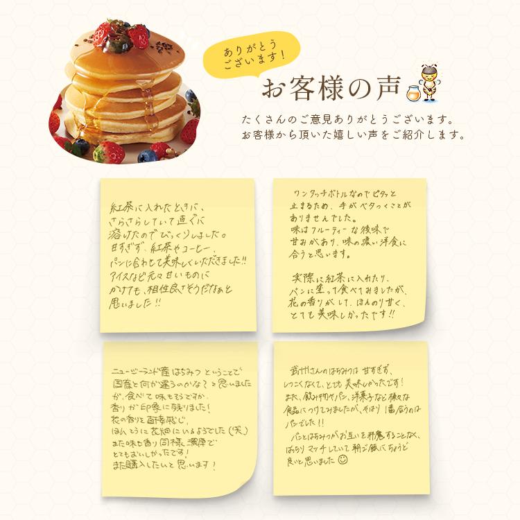 はちみつ ニュージーランド産純粋蜂蜜 お得用1500g袋タイプ 送料無料 蜂蜜 パン ギフト プレゼント 贈答 ハチミツ 純粋はちみつ ニュージーランド |  | 11