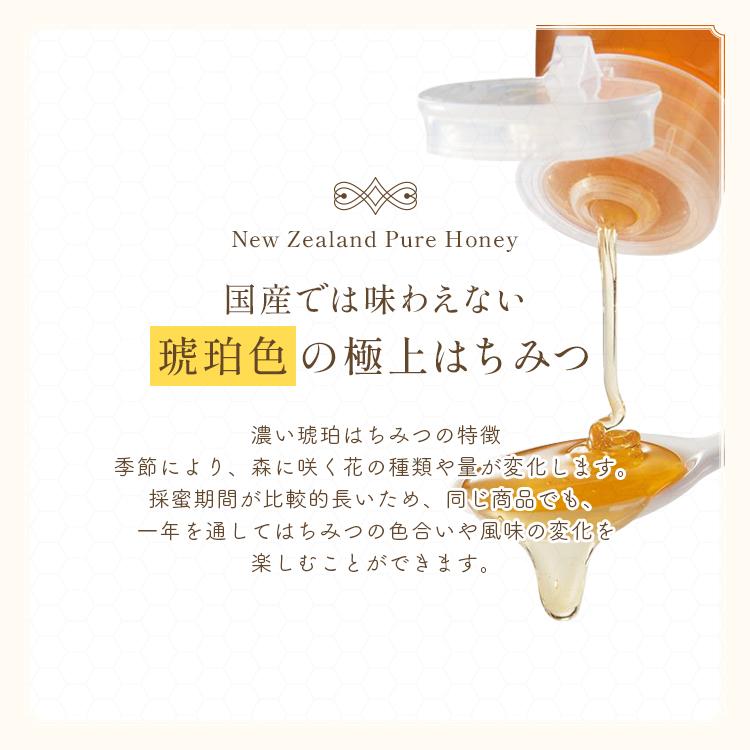 はちみつ ニュージーランド産純粋蜂蜜 お得用1500g袋タイプ 送料無料 蜂蜜 パン ギフト プレゼント 贈答 ハチミツ 純粋はちみつ ニュージーランド |  | 07