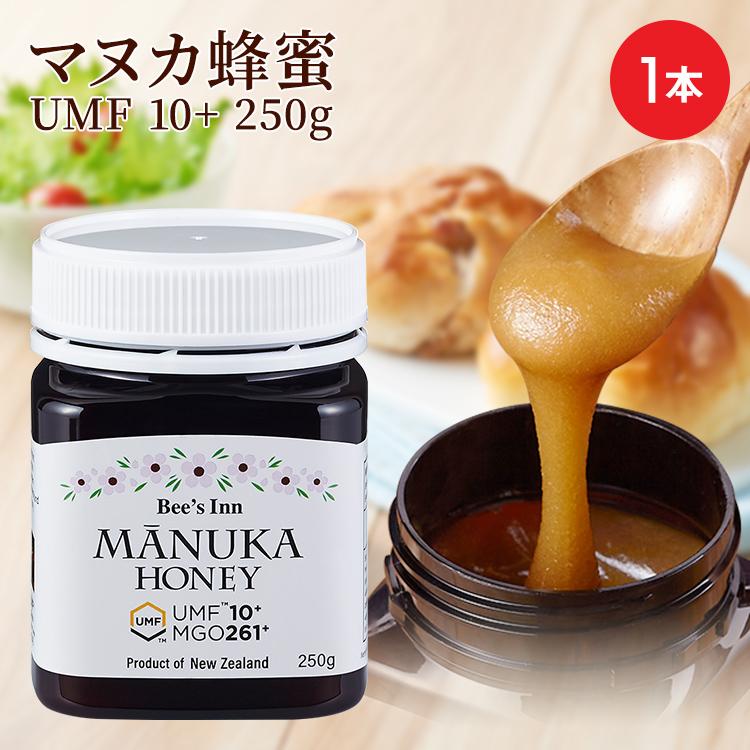 マヌカハニー マヌカ蜂蜜 マヌカハニー マヌカはちみつ UMF10+ 250g ニュージーランド産 ハチミツ 武州養蜂園 MGO263+ ギフト プレゼント :4816:武州養蜂園Yahoo!店 - 通販 - Yahoo!ショッピング マヌカハニー マヌカ蜂蜜 マヌカハニー マヌカはちみつ UMF10+ 250g ニュージーランド産 ハチミツ 武州養蜂園 MGO263+ ギフト プレゼント :4816:武州養蜂園Yahoo!店 - 通販 - Yahoo!ショッピング