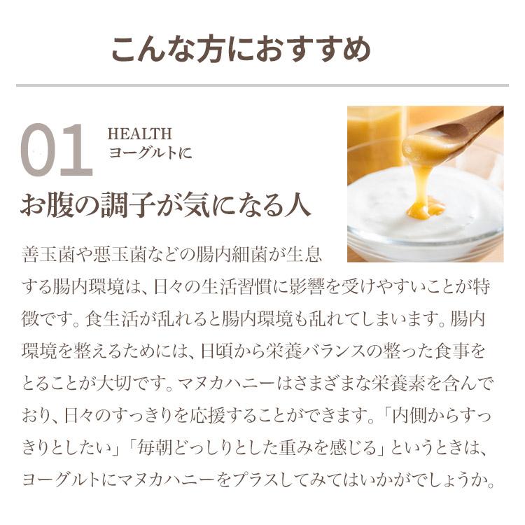 マヌカハニー UMF10+ 250g ニュージーランド産 ハチミツ  MGO UMF 送料無料 はちみつ ハチミツ 純粋はちみつ |  | 02
