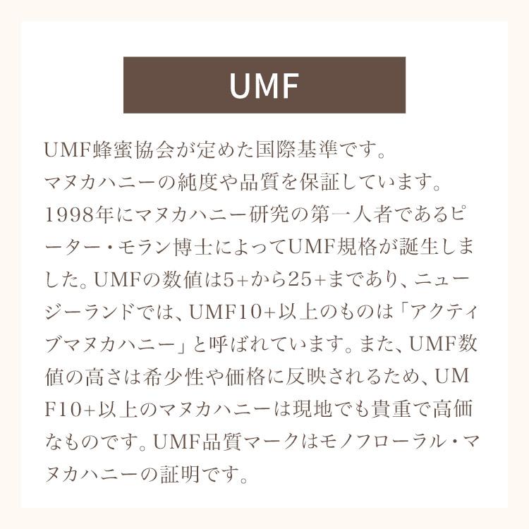 マヌカハニー UMF10+ 250g ニュージーランド産 ハチミツ  MGO UMF 送料無料 はちみつ ハチミツ 純粋はちみつ |  | 09