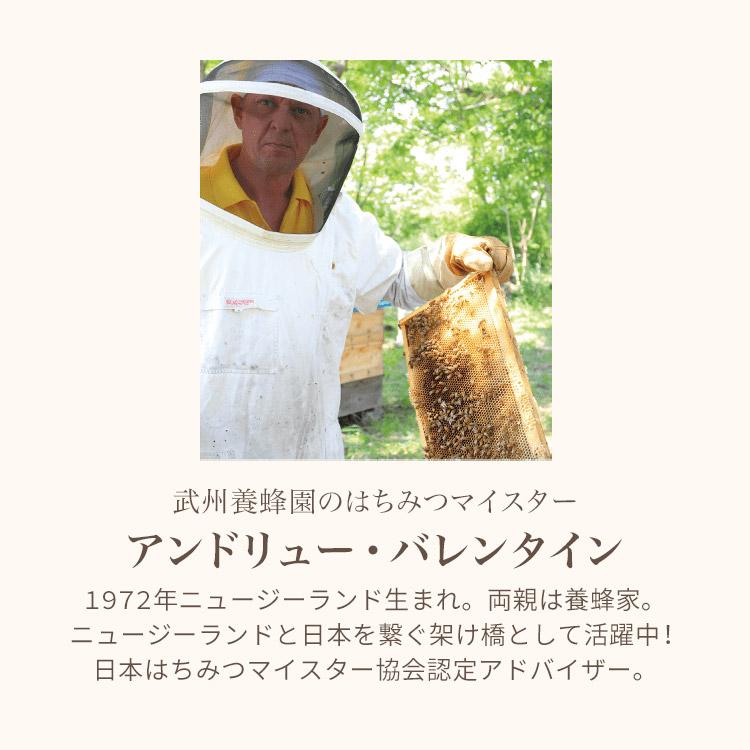 マヌカハニー マヌカハニー 250g UMF15+ 送料無料 ハチミツ 武州養蜂園 健康志向の方に人気 抗菌度の高い蜂蜜 MGO512 ギフト プレゼント 贈答 はちみつ |  | 16