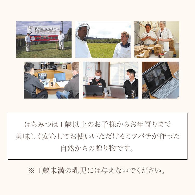マヌカハニー マヌカハニー 250g UMF15+ 送料無料 ハチミツ 武州養蜂園 健康志向の方に人気 抗菌度の高い蜂蜜 MGO512 ギフト プレゼント 贈答 はちみつ |  | 17