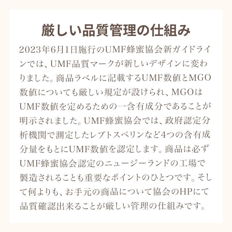 マヌカハニー マヌカハニー 250g UMF15+ 送料無料 ハチミツ 武州養蜂園 健康志向の方に人気 抗菌度の高い蜂蜜 MGO512 ギフト プレゼント 贈答 はちみつ |  | 09